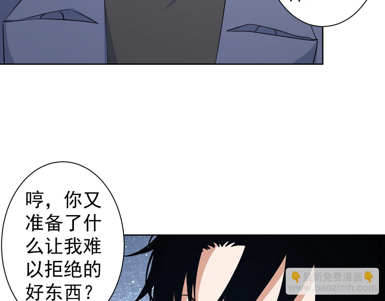第342话(1/3)-第342话