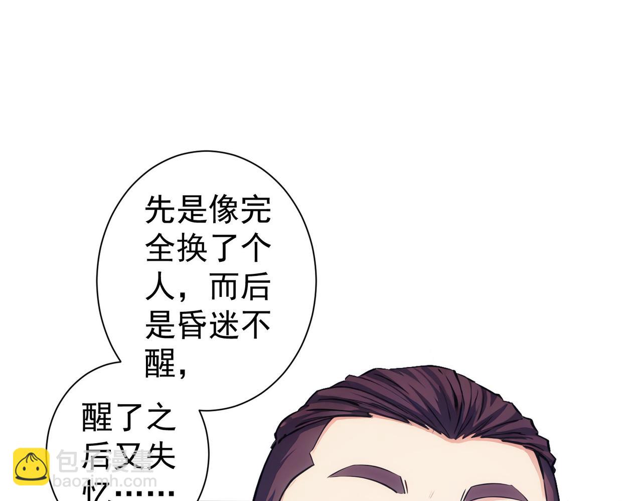 第344话(1/3)-第344话