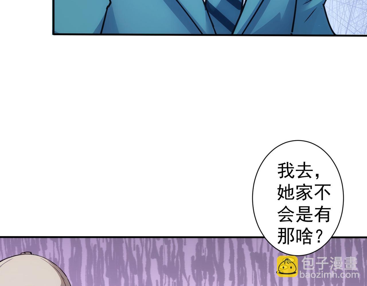 第344话(1/3)-第344话