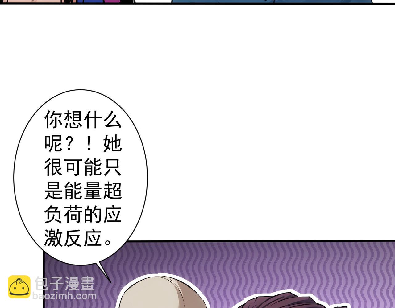 第344话(1/3)-第344话