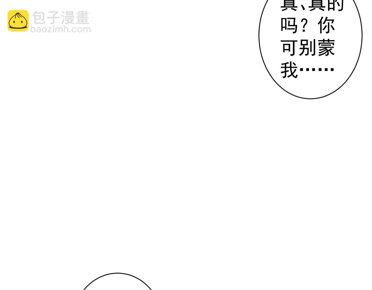 第344话(1/3)-第344话