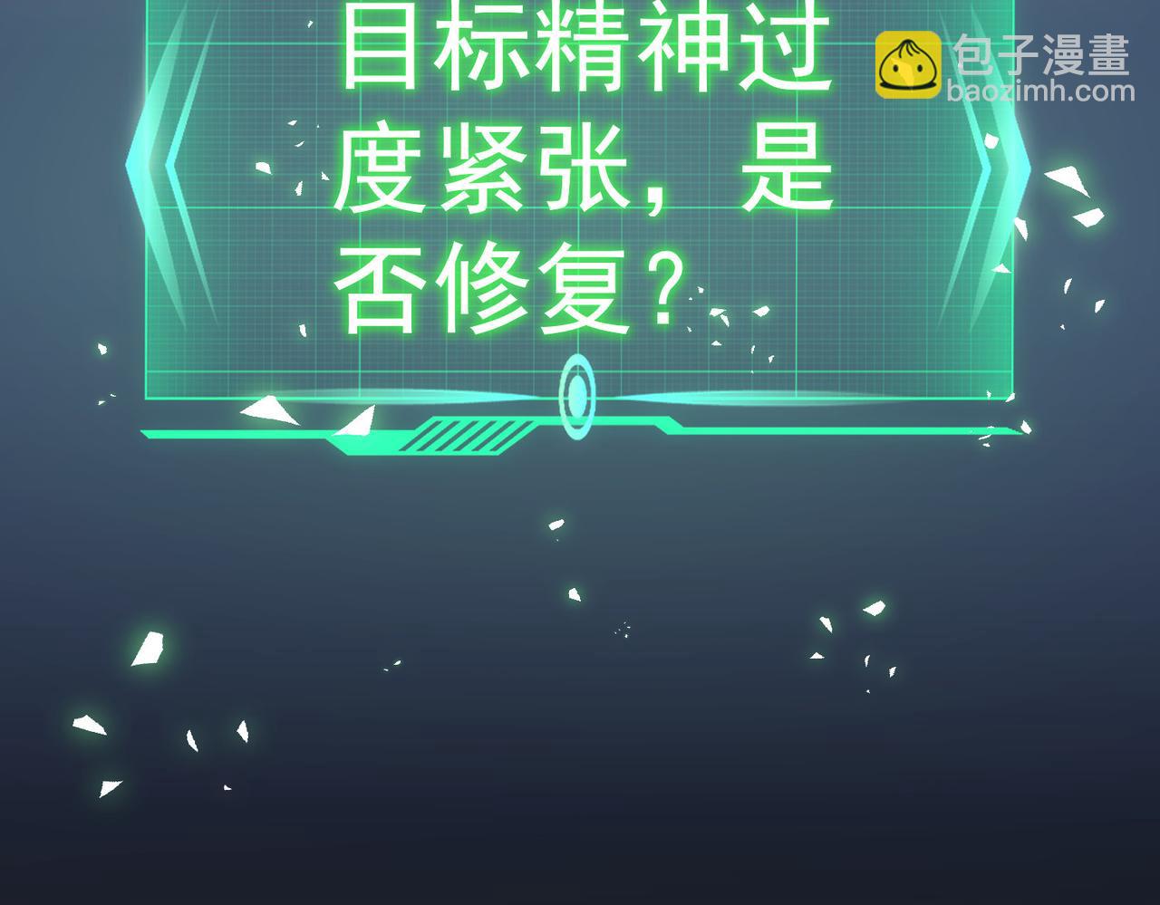 第344话(1/3)-第344话