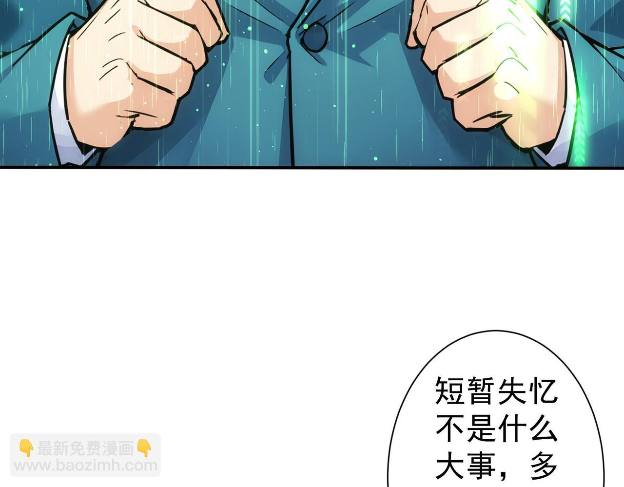 第344话(1/3)-第344话