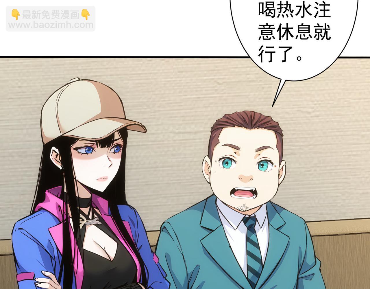 第344话(1/3)-第344话