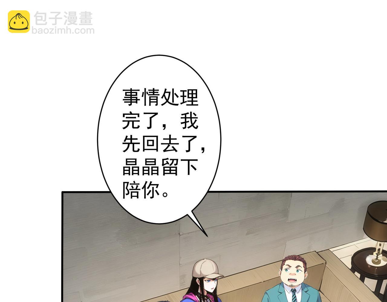 第344话(1/3)-第344话