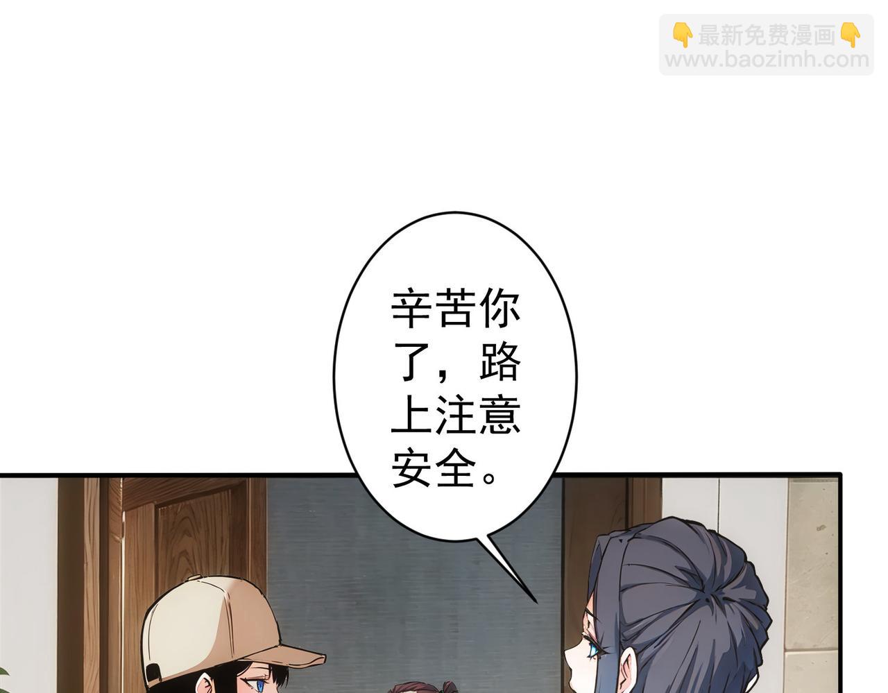第344话(1/3)-第344话