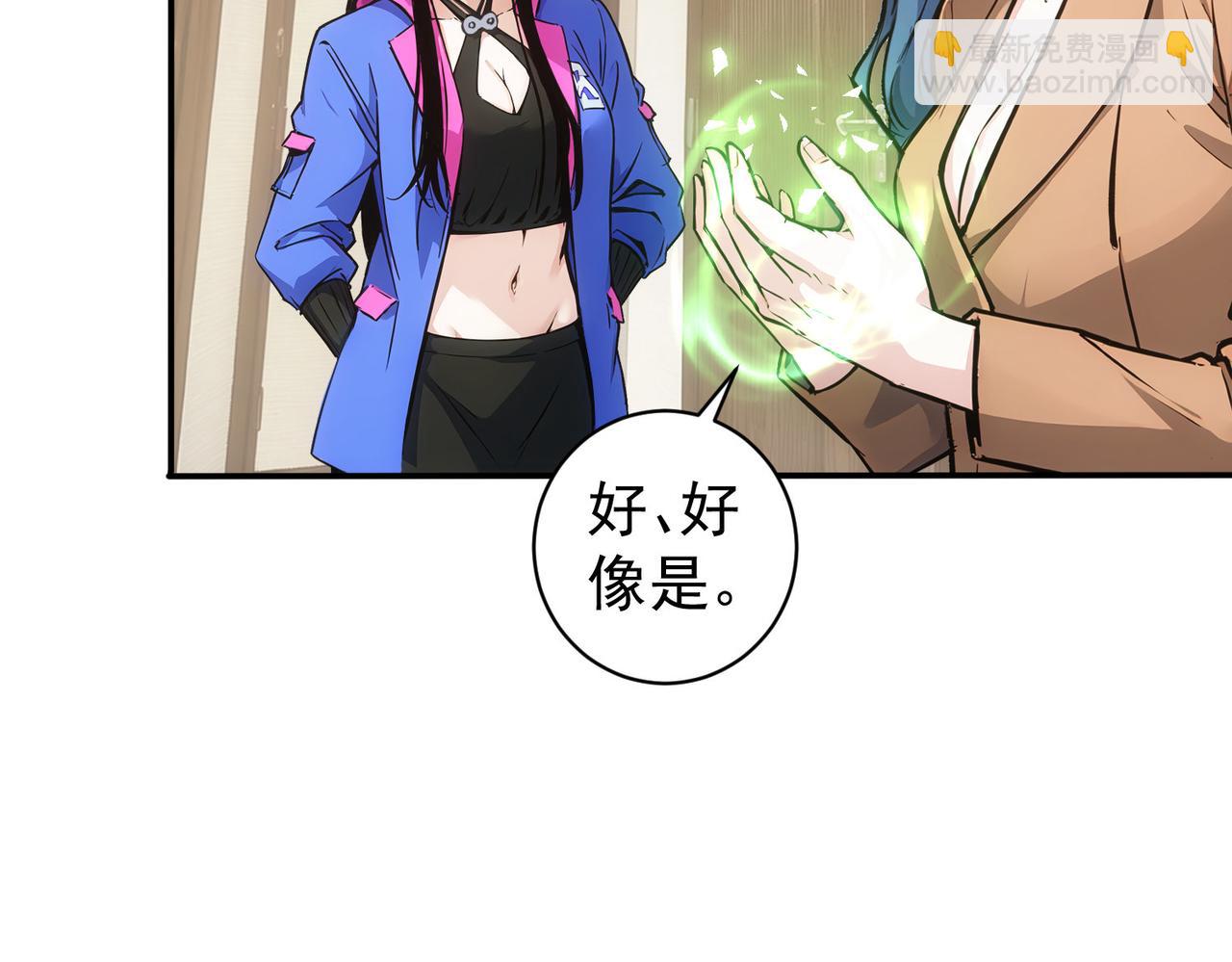 第344话(1/3)-第344话