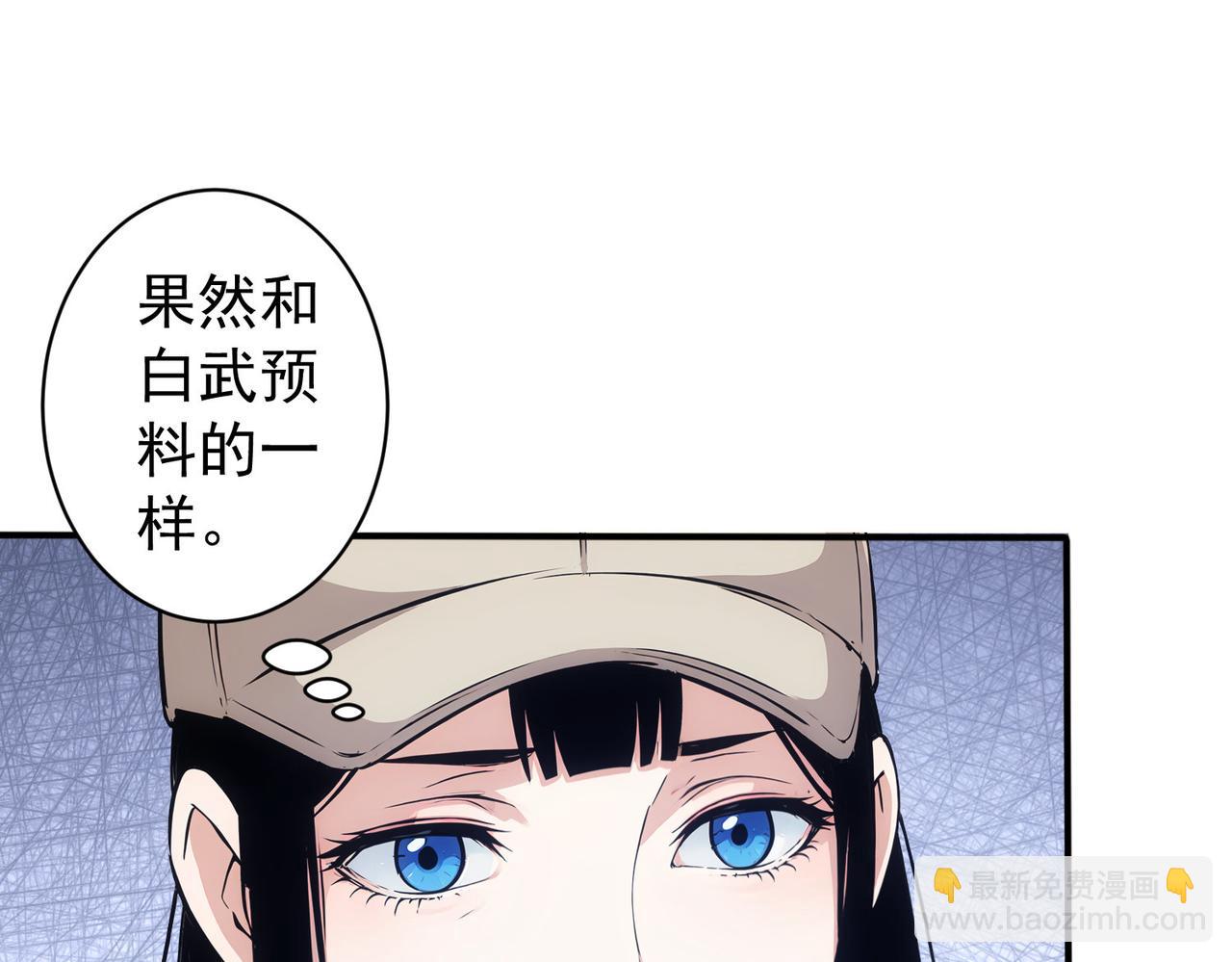 第344话(1/3)-第344话
