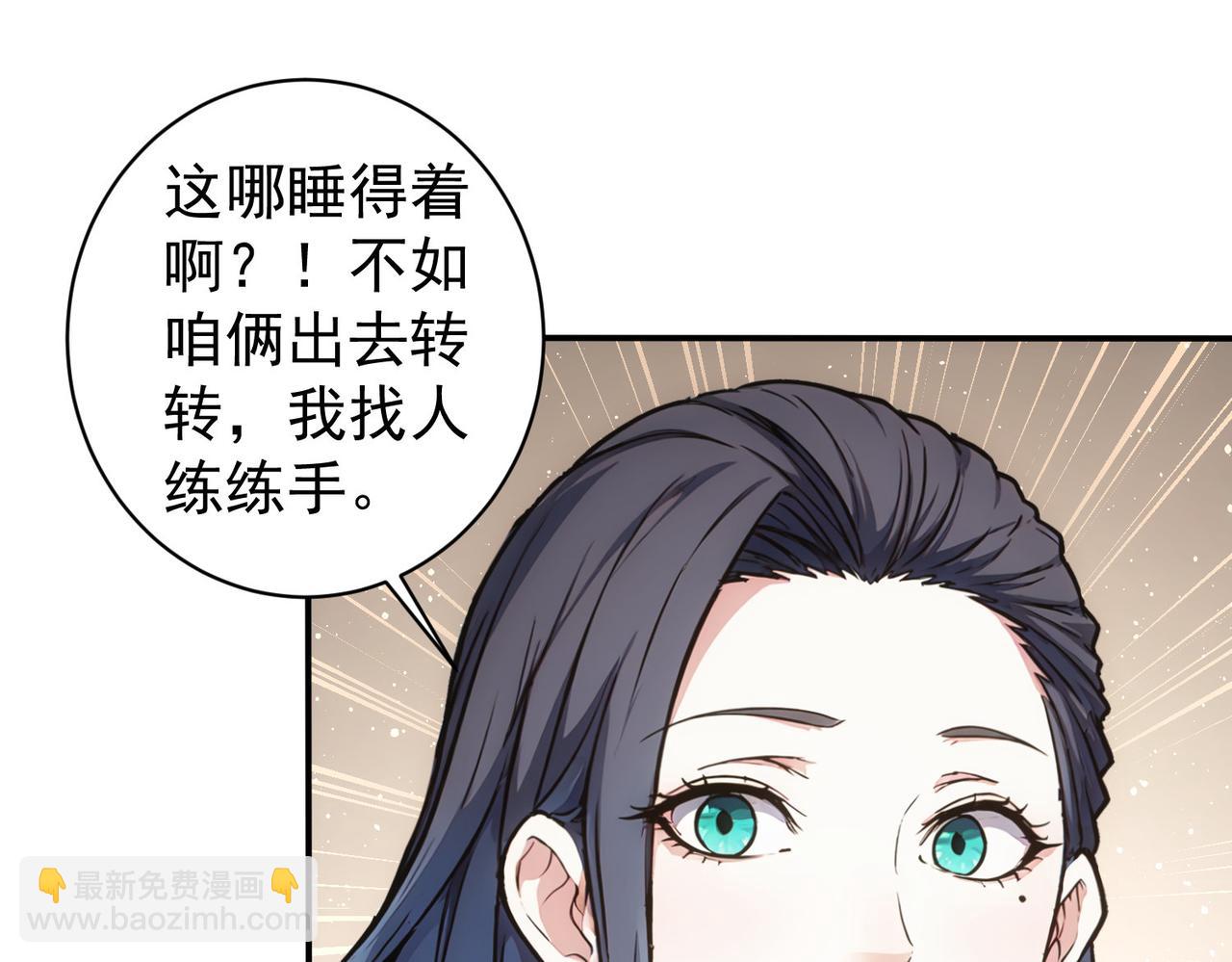 第344话(1/3)-第344话