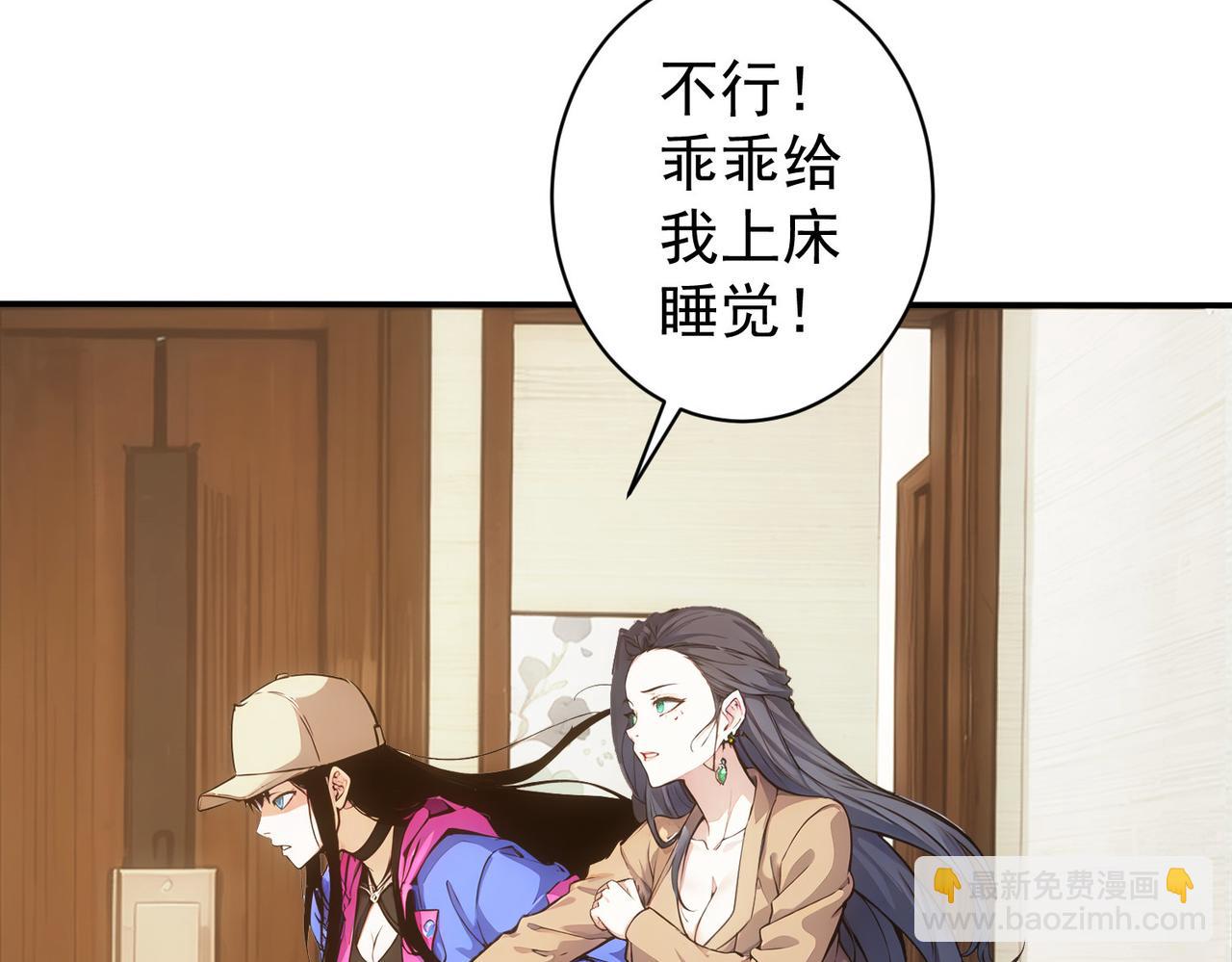 第344话(1/3)-第344话