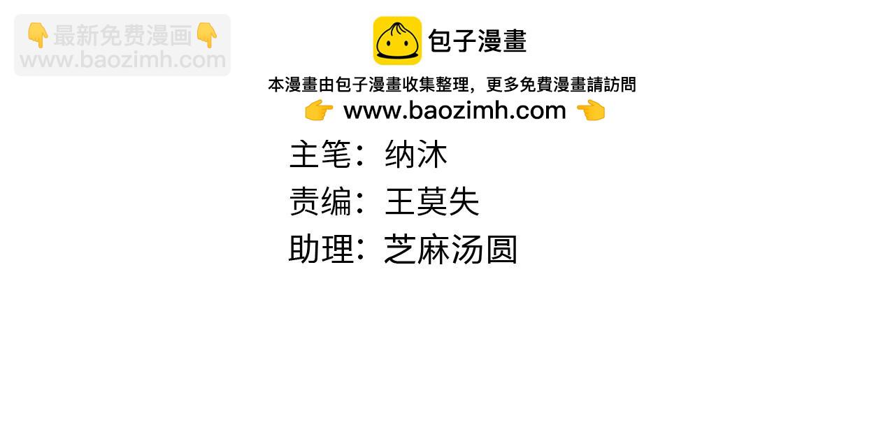 第344话(1/3)-第344话