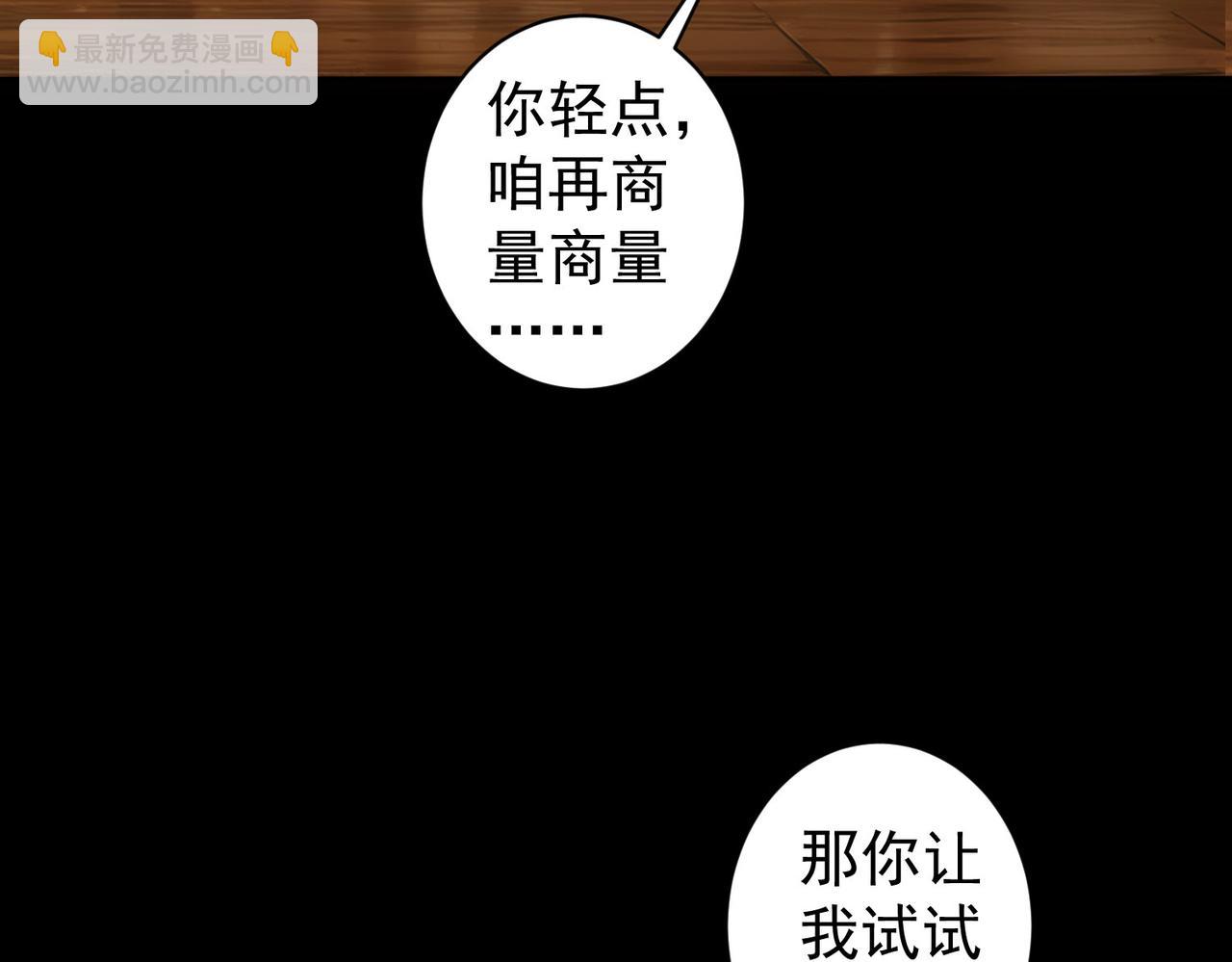 第344话(1/3)-第344话