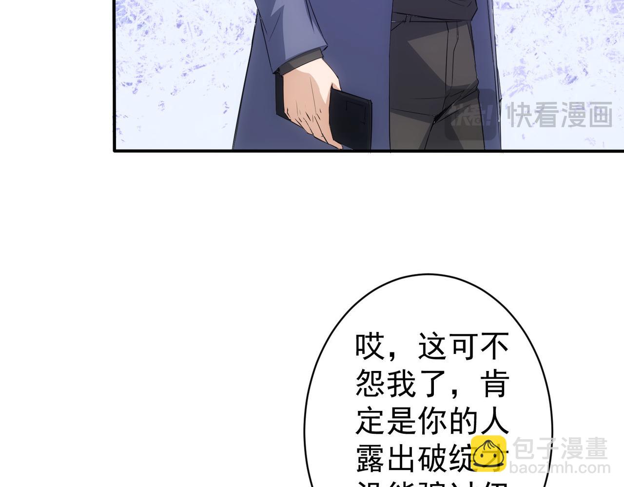 第344话(1/3)-第344话