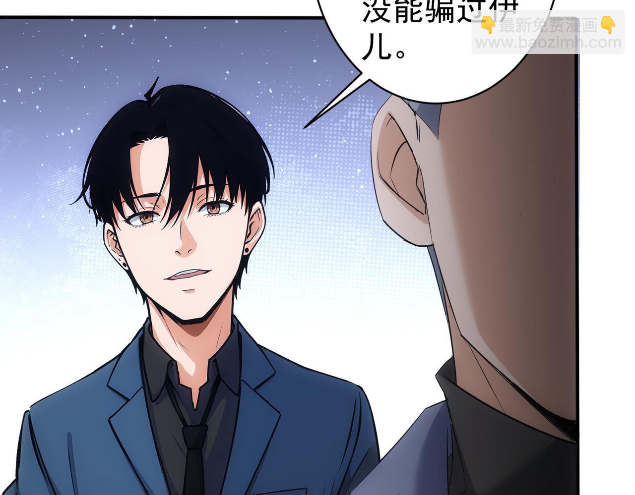 第344话(1/3)-第344话