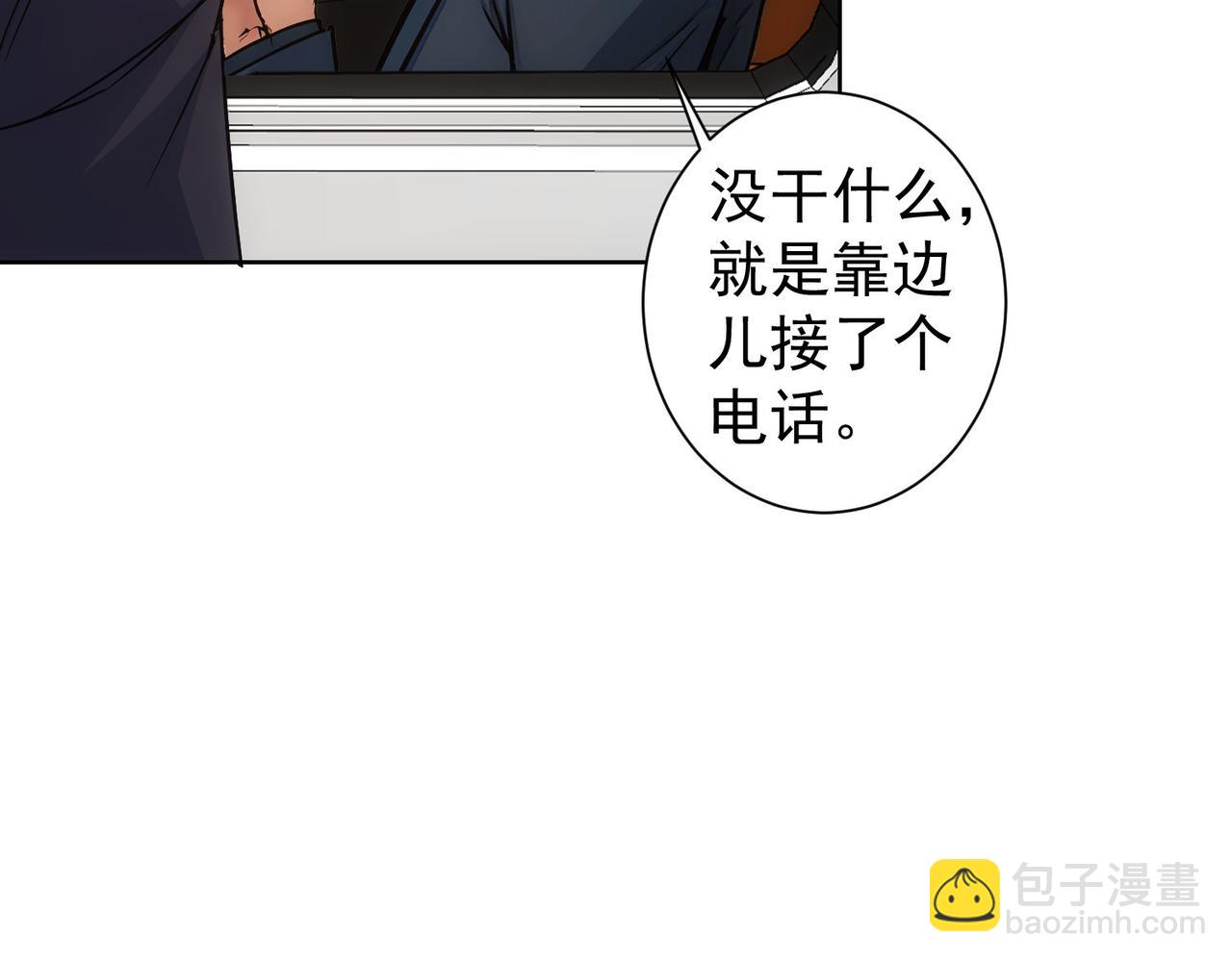 第346话(1/3)-第346话