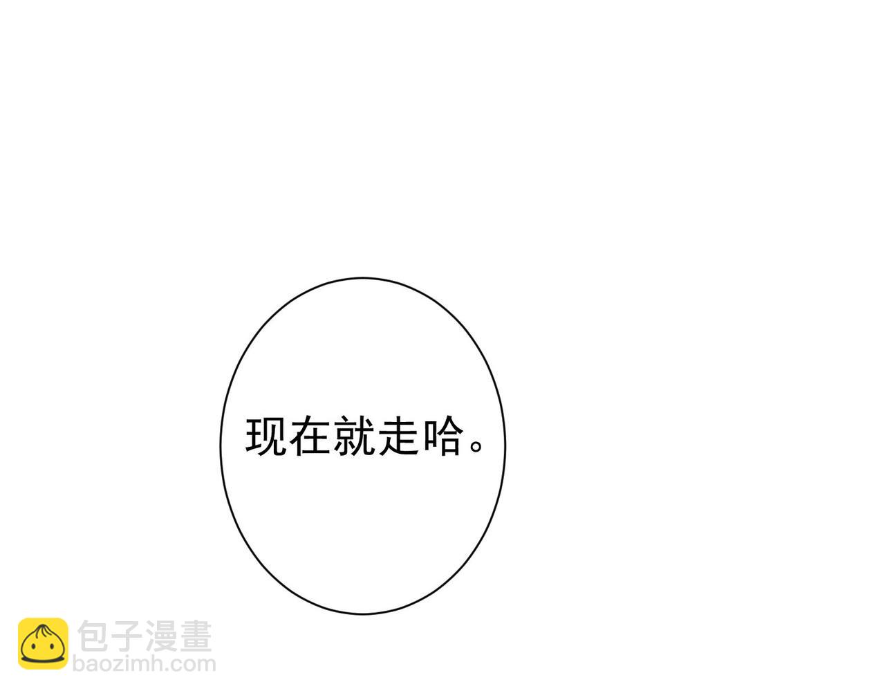 第346话(1/3)-第346话