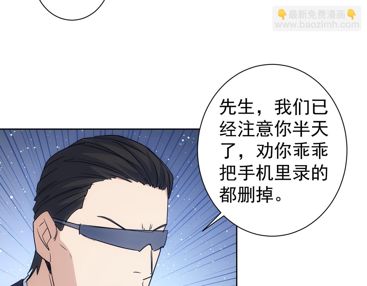 第346话(1/3)-第346话