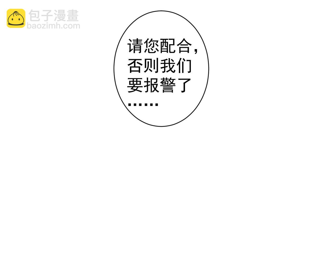 第346话(1/3)-第346话