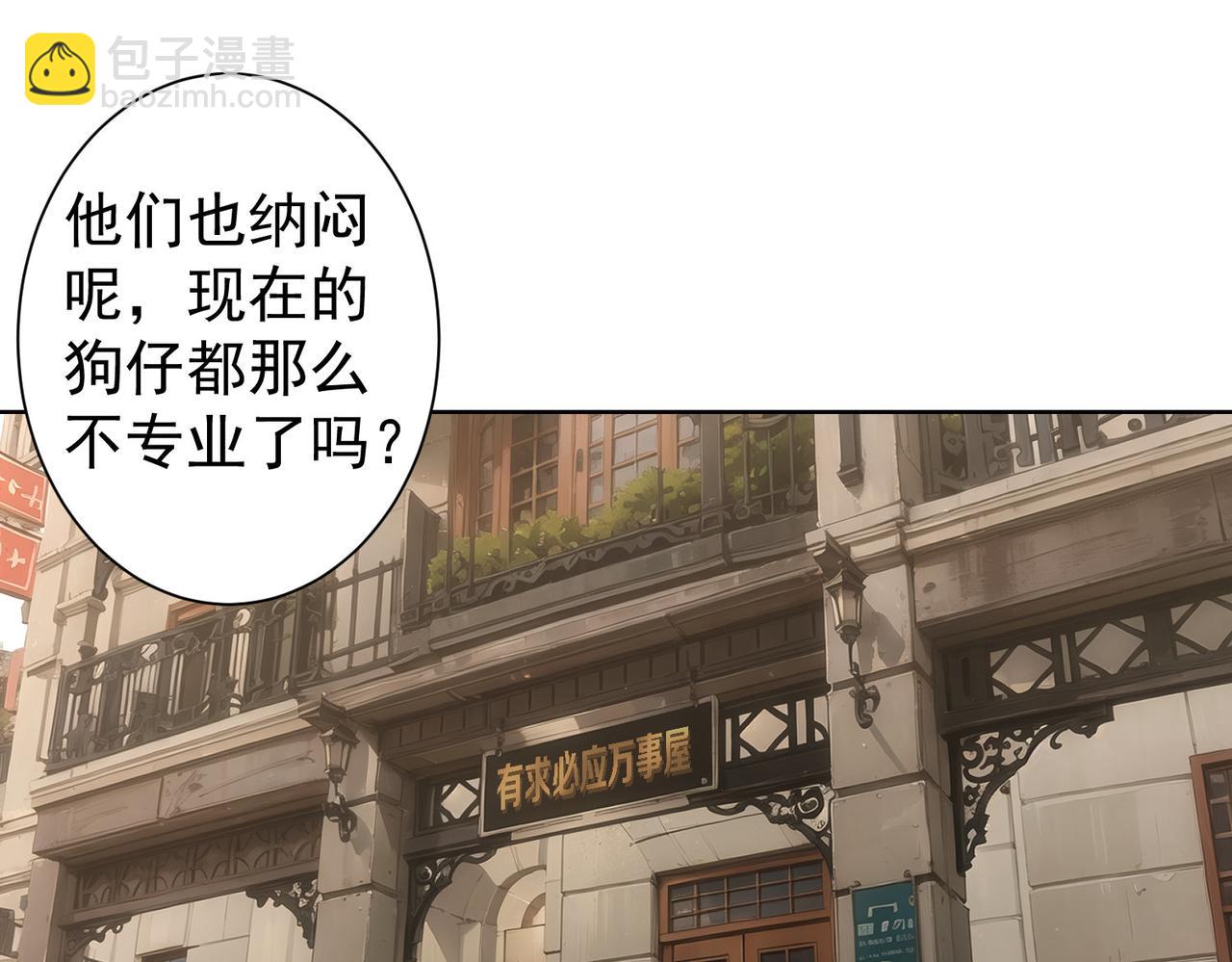 第346话(1/3)-第346话