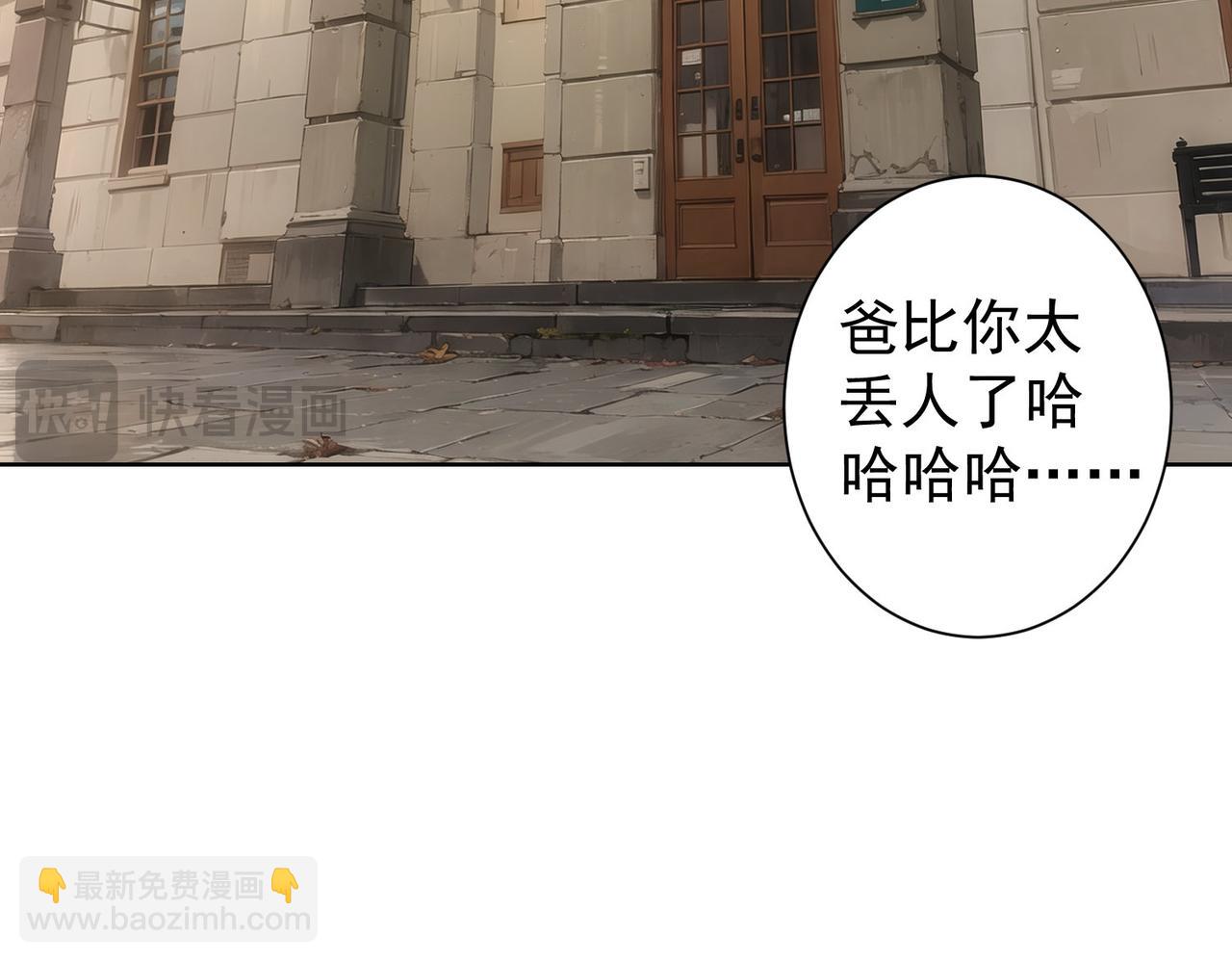 第346话(1/3)-第346话