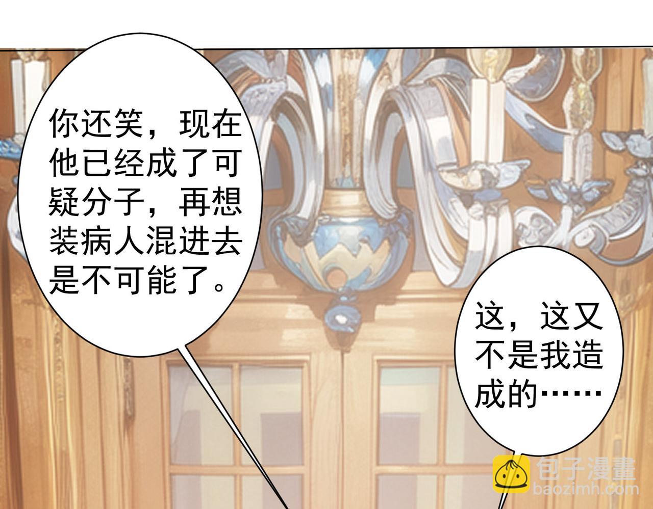 第346话(1/3)-第346话