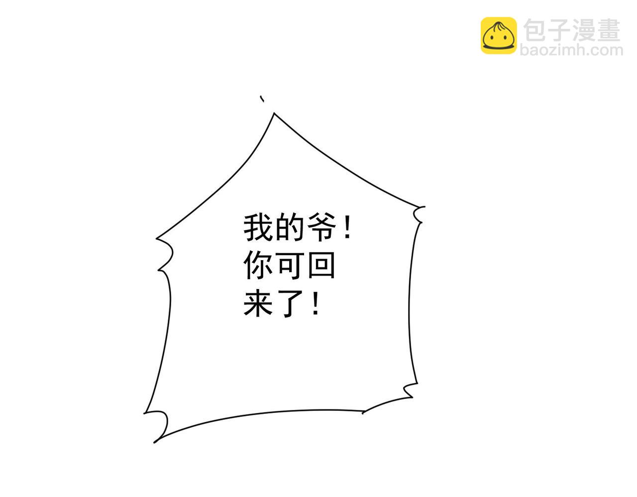 第346话(1/3)-第346话