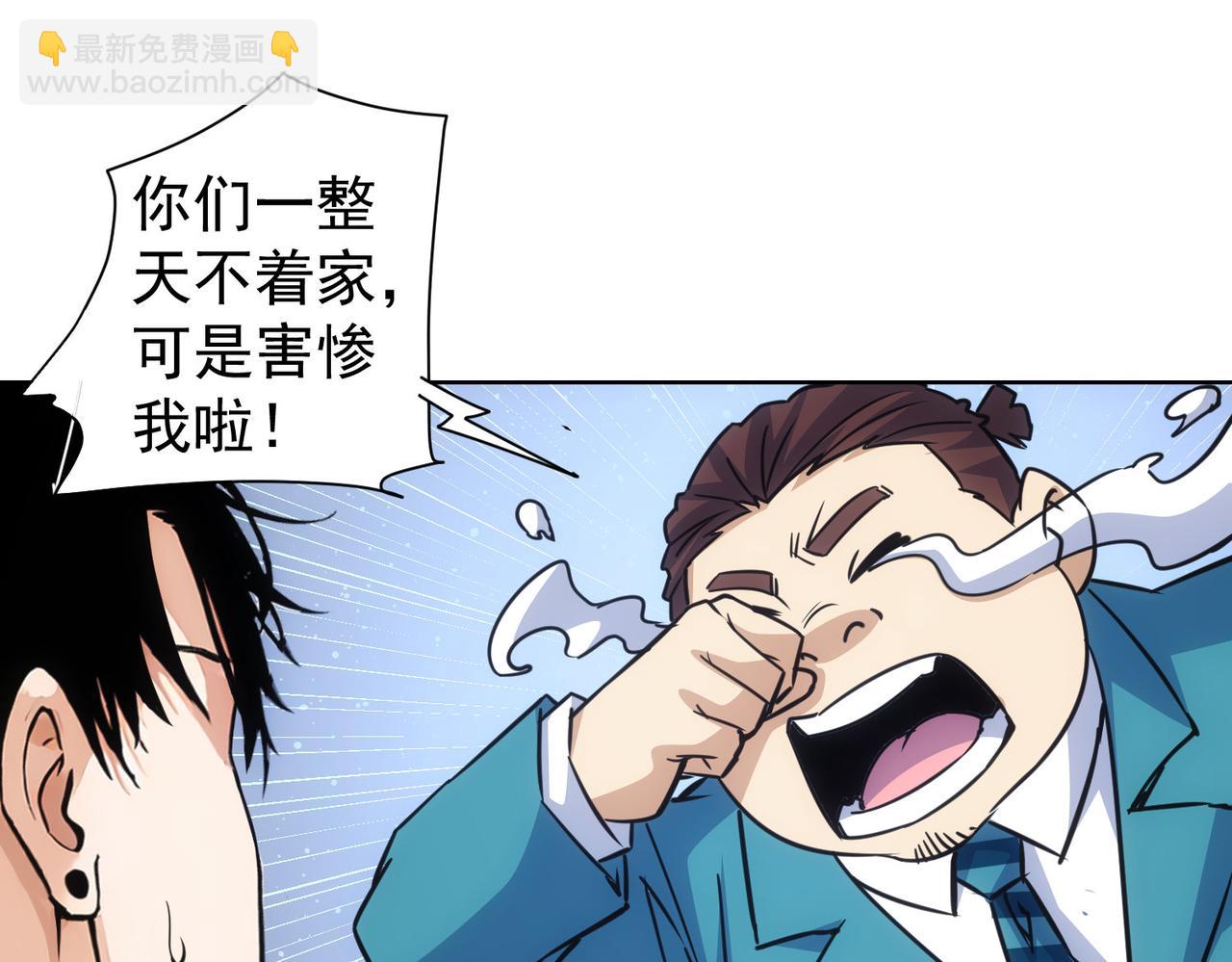 第346话(1/3)-第346话