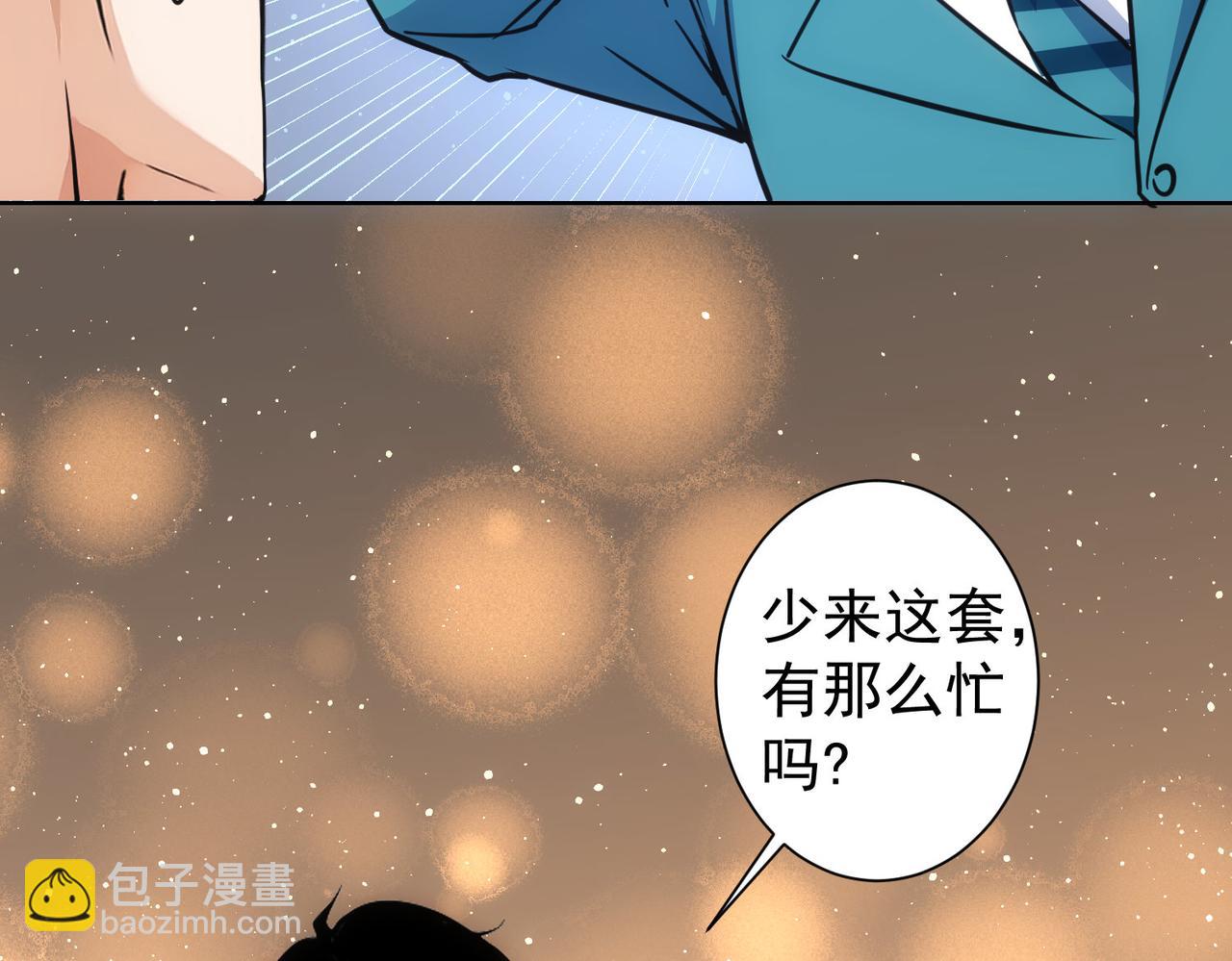 第346话(1/3)-第346话