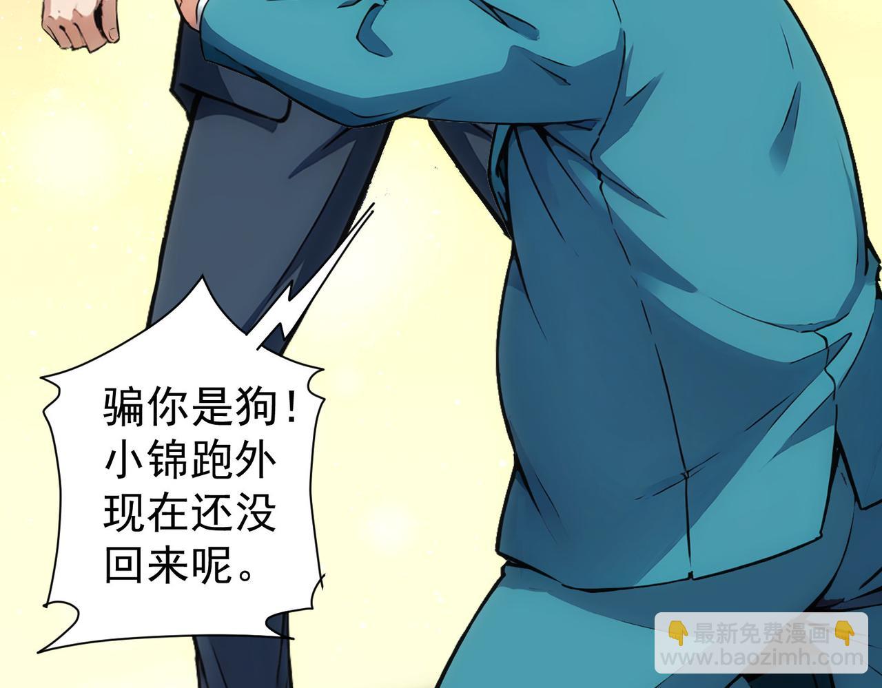 第346话(1/3)-第346话