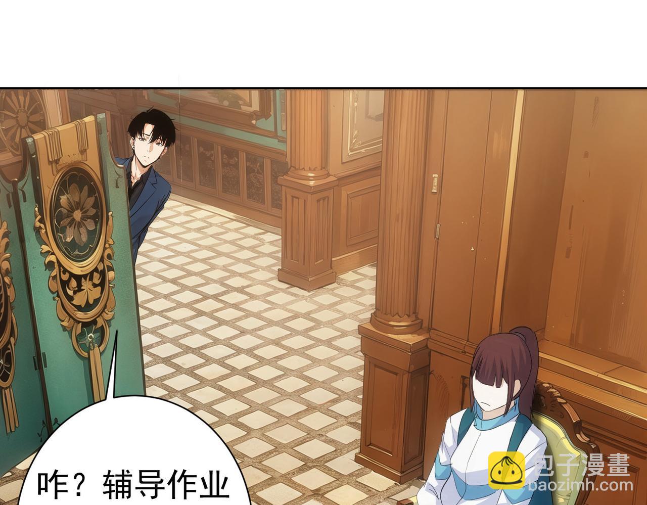 第346话(1/3)-第346话