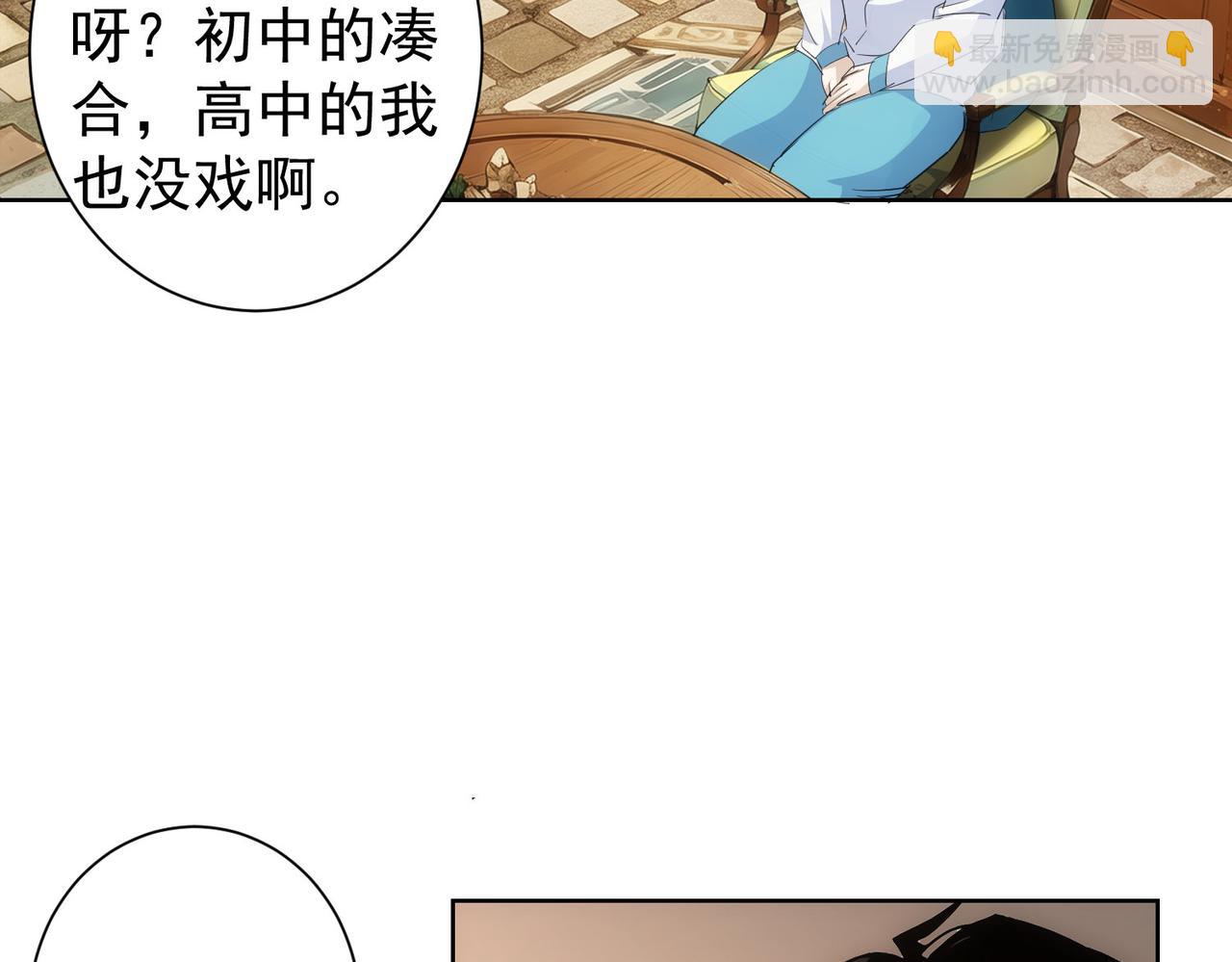第346话(1/3)-第346话