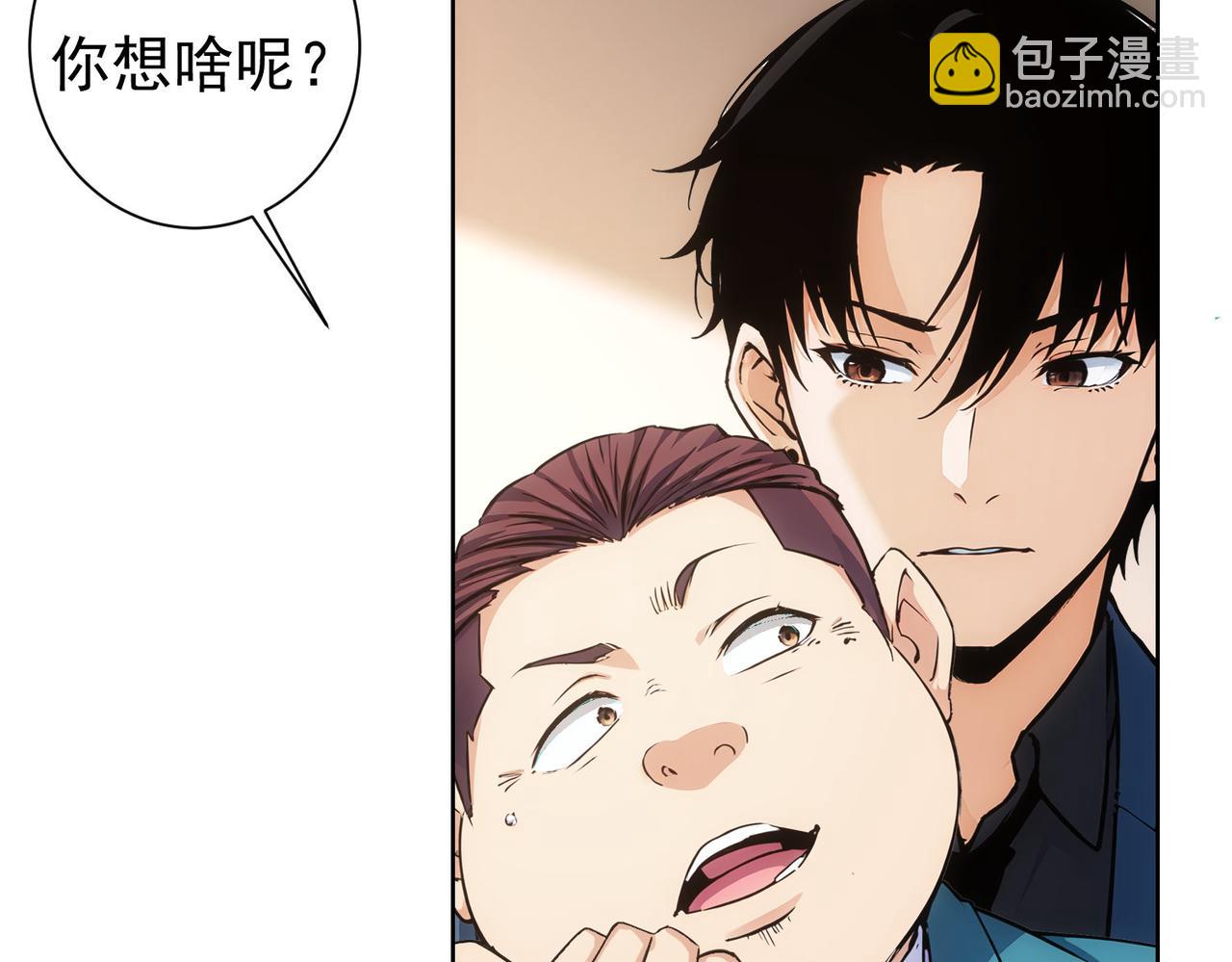 第346话(1/3)-第346话