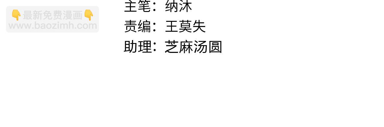 第346话(1/3)-第346话