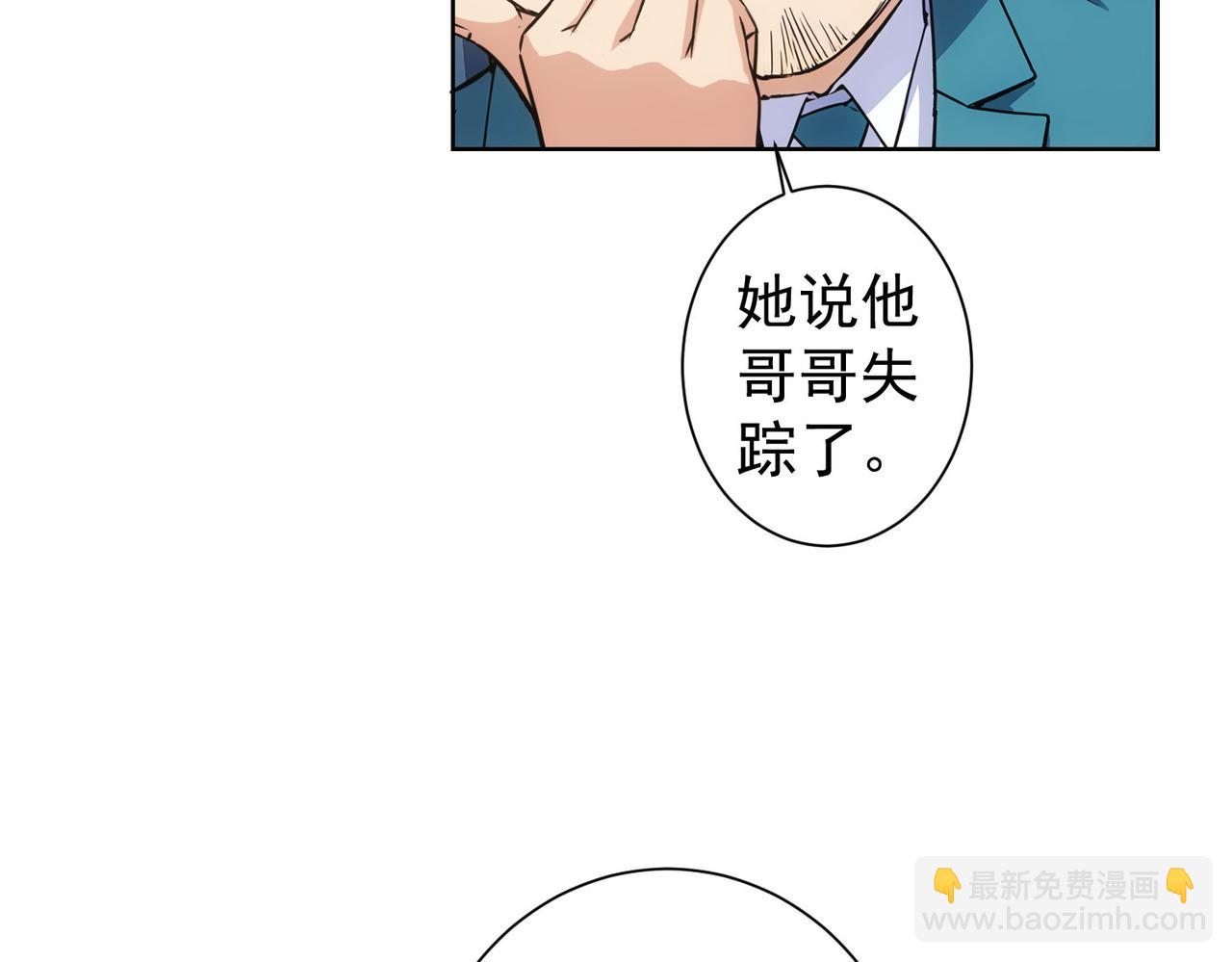 第346话(1/3)-第346话