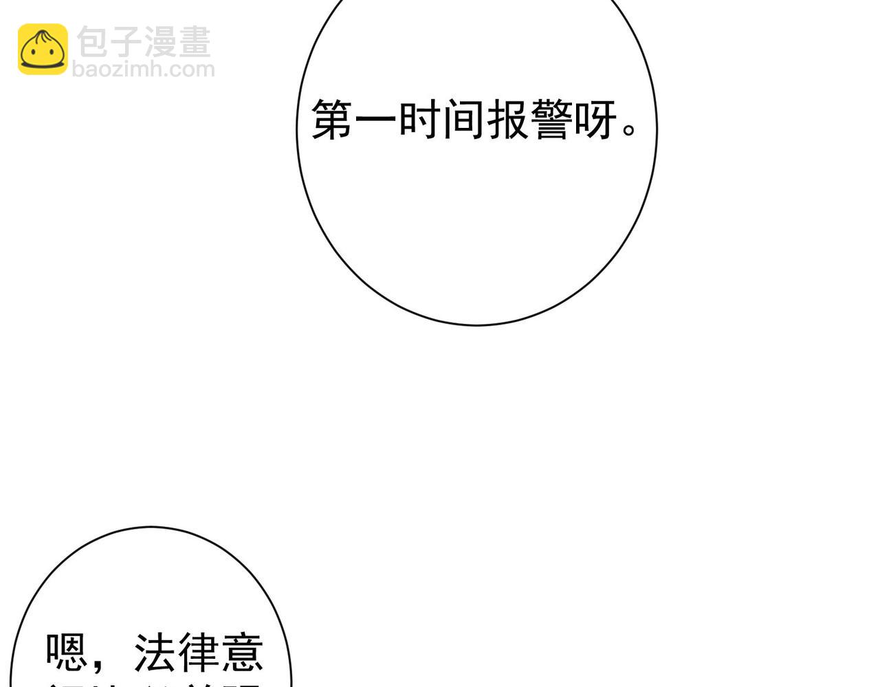 第346话(1/3)-第346话
