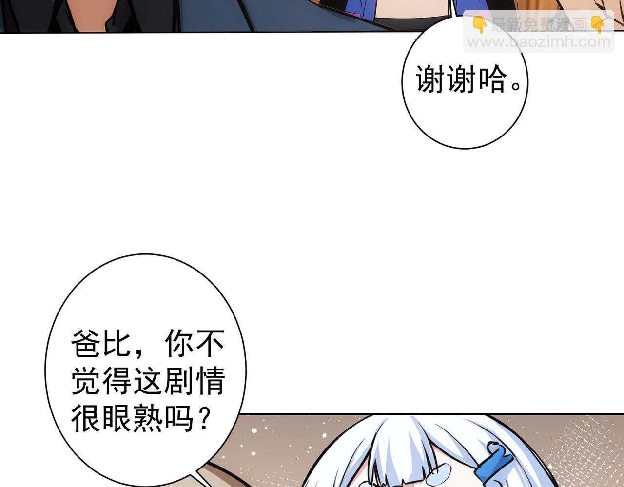 第346话(1/3)-第346话