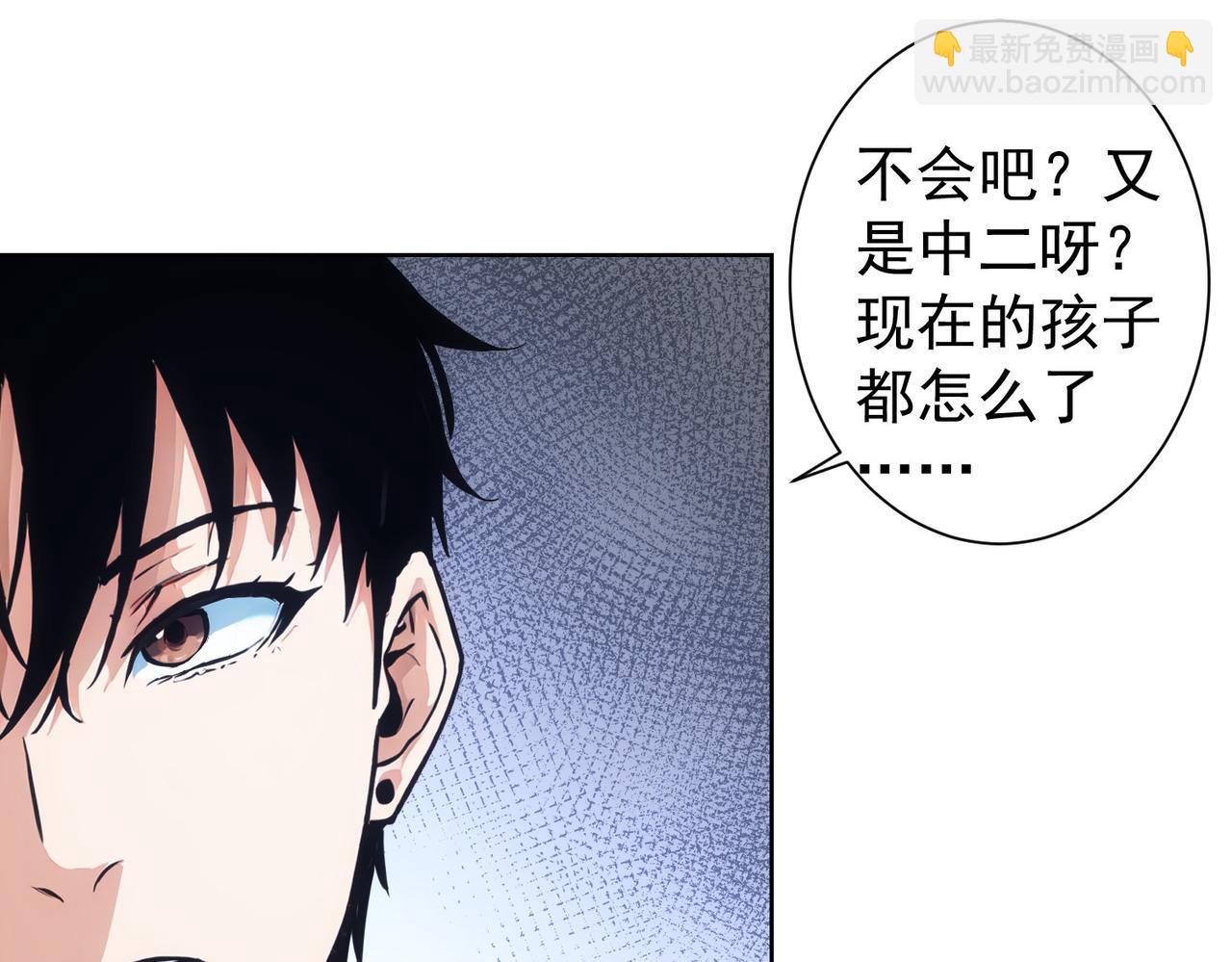 第346话(1/3)-第346话
