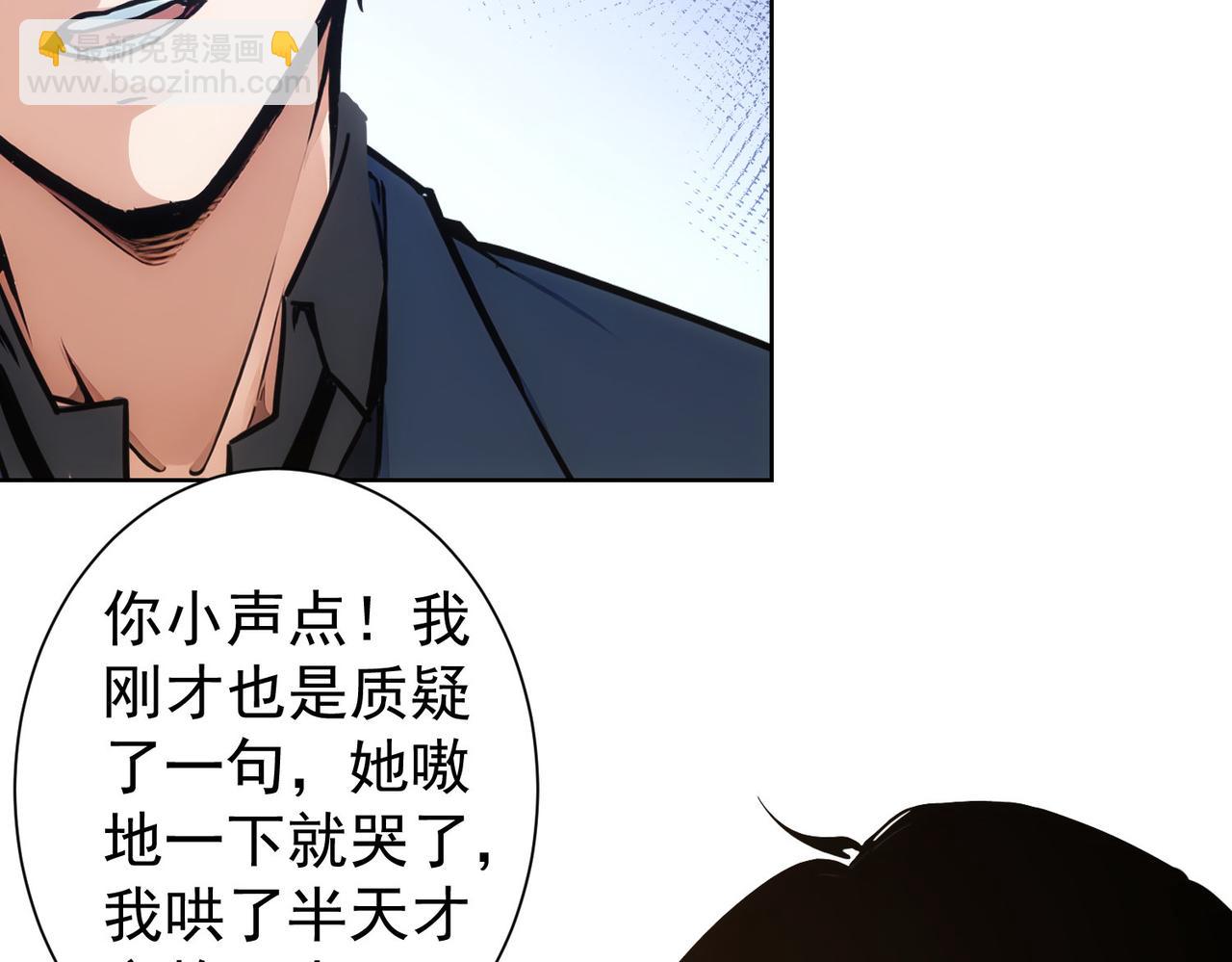 第346话(1/3)-第346话