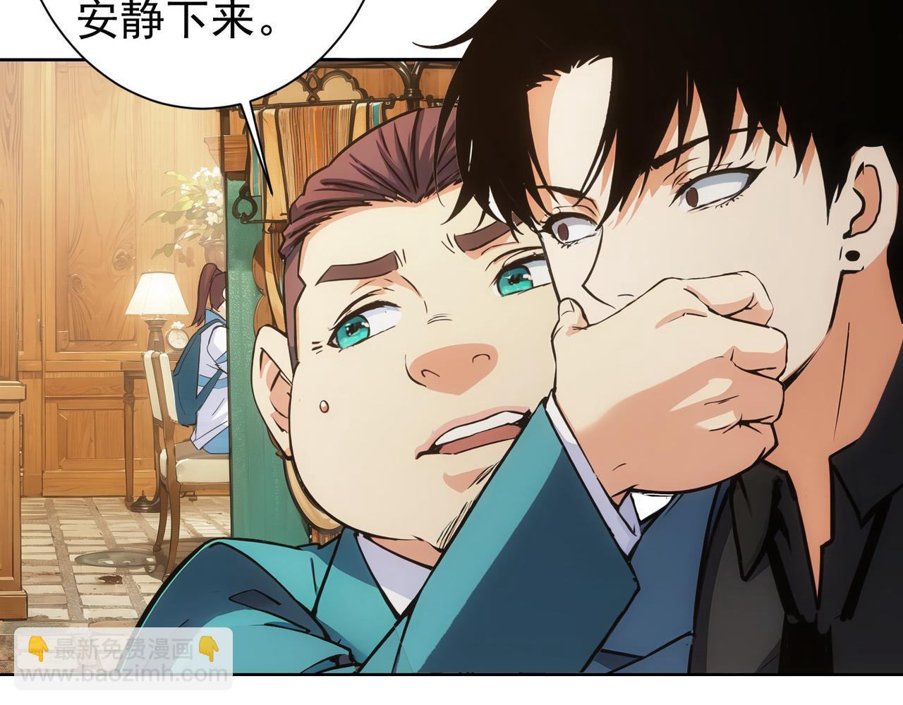 第346话(1/3)-第346话