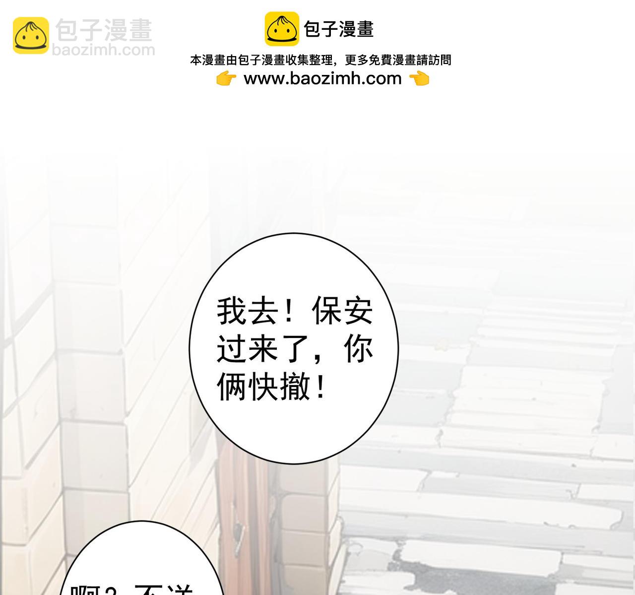 第346话(1/3)-第346话