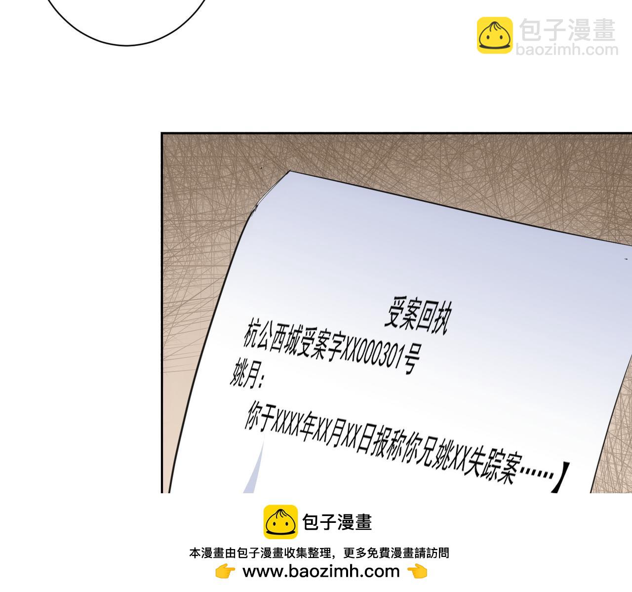 第346话(1/3)-第346话