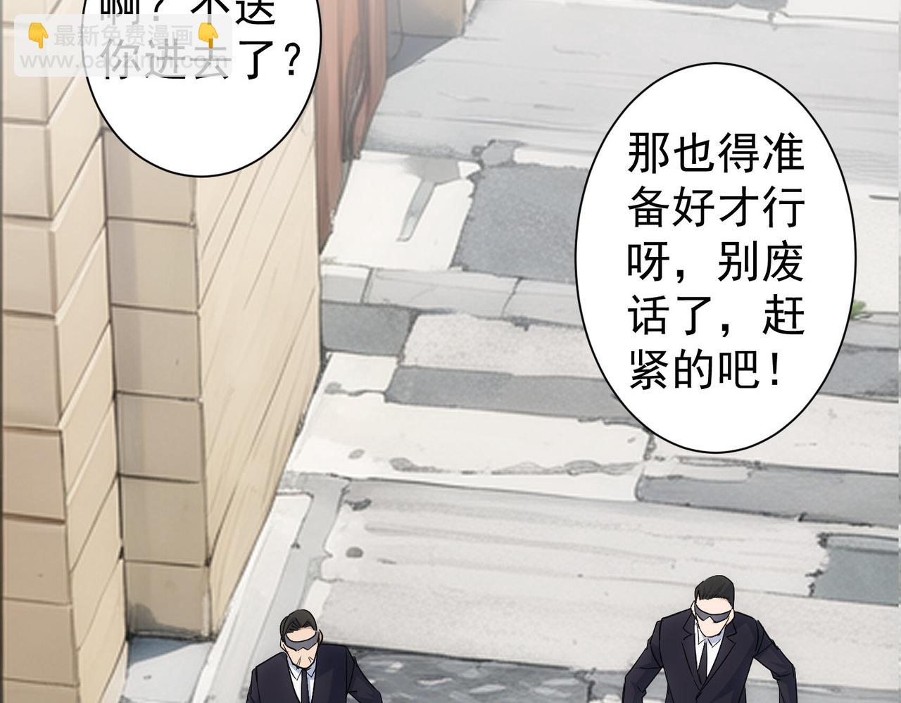 第346话(1/3)-第346话