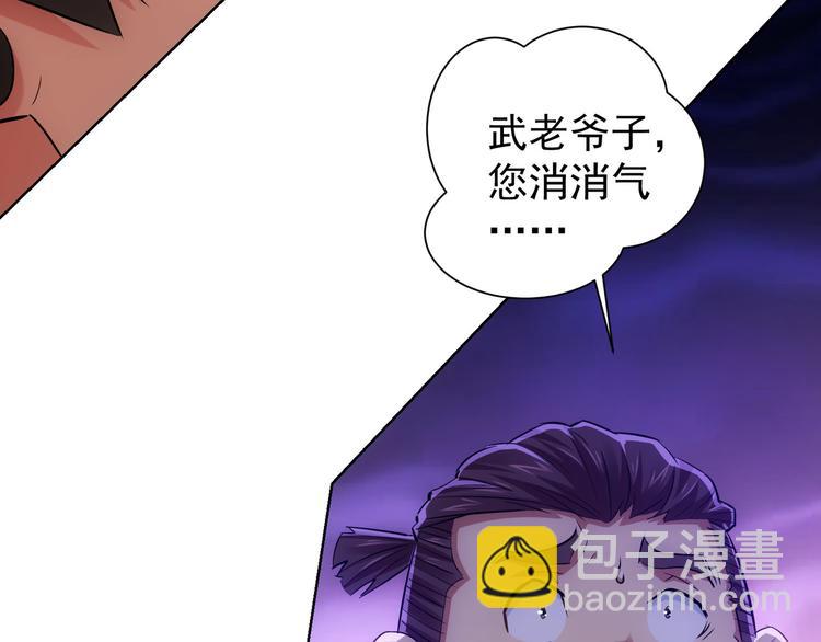 第36话 假的，它永远真不了(1/4)-第36话