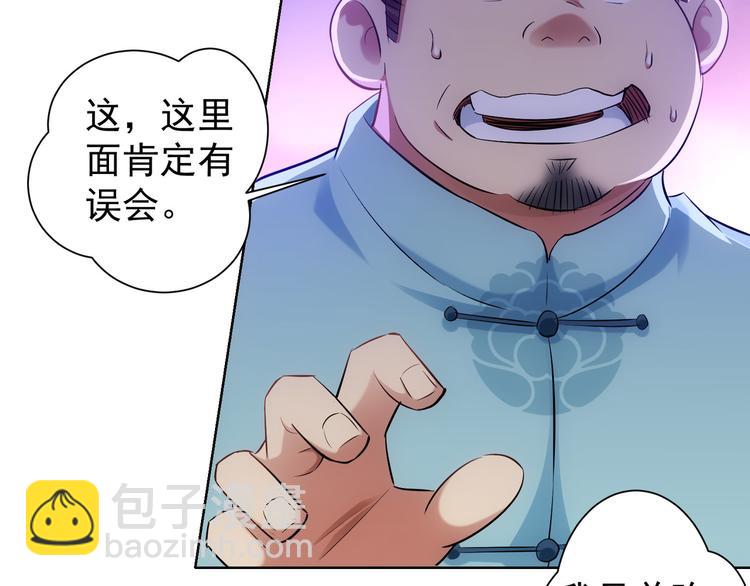 第36话 假的，它永远真不了(1/4)-第36话