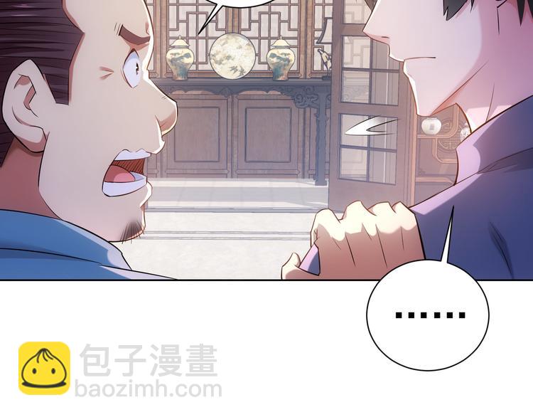 第36话 假的，它永远真不了(1/4)-第36话