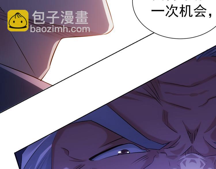 第36话 假的，它永远真不了(1/4)-第36话