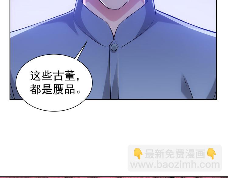 第36话 假的，它永远真不了(1/4)-第36话