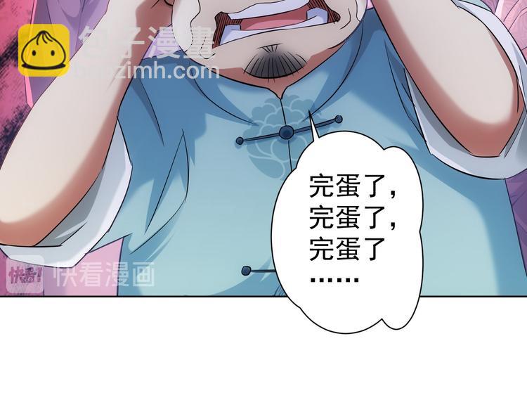 第36话 假的，它永远真不了(1/4)-第36话