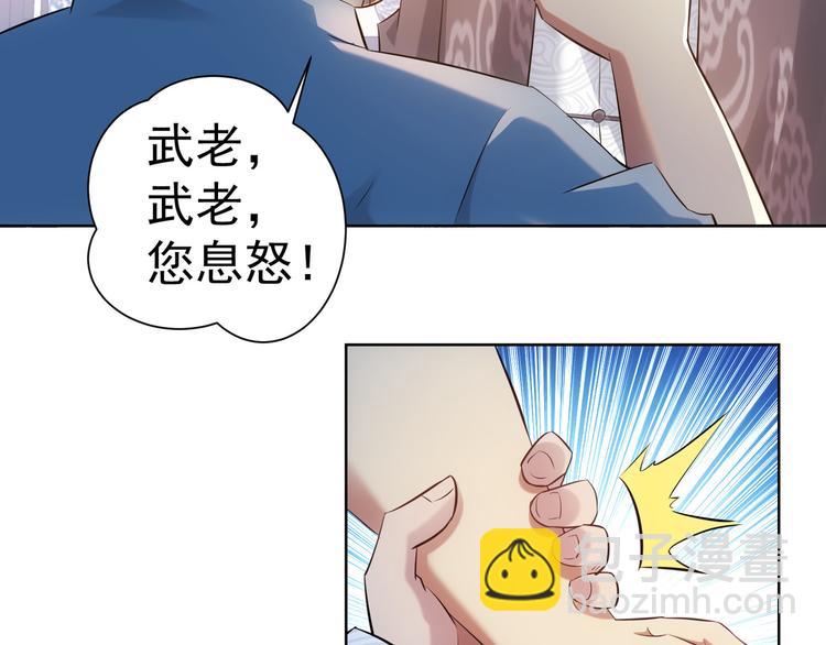 第36话 假的，它永远真不了(1/4)-第36话