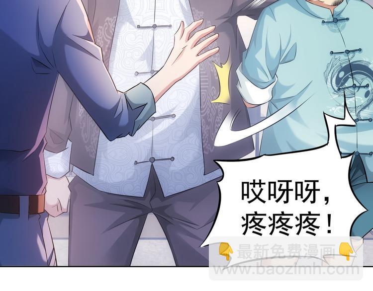 第36话 假的，它永远真不了(1/4)-第36话
